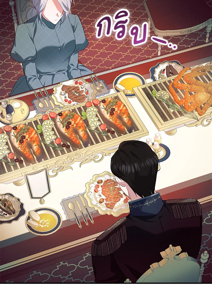 Please Support My Revenge 4 101